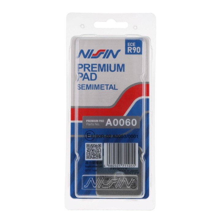 NISSIN klocki hamulcowe KH54 / KH257 premium semi-metallic (spiek metaliczny) (ece R90) (made in japan) (2P-206GS)