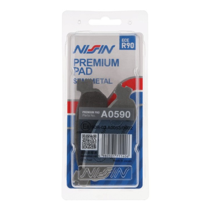NISSIN klocki hamulcowe KH275 premium semi-metallic (spiek metaliczny) (ece R90) (made in japan) (2P-266NS)